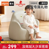 曼龙 儿童沙发婴儿卡通女孩男孩宝宝懒人座椅小沙发学坐凳 （尼尼狮）