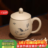 百年利永宜兴紫砂盖杯纯全手工原矿段泥玉润杯功夫茶具男士办公泡茶水杯子