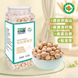 本然祁连有机鹰嘴豆生豆杂粮非新疆即食可打豆浆粉京东自营旗舰店450g罐装