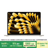 Apple/苹果AI【70W快充】MacBook Air13英寸M5 (10+10核) 32G 2TB星光色笔记本电脑Z1L5000N4