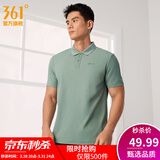 361°运动翻领t恤男2026年春夏季新款休闲透气短袖情侣POLO衫 【男款】红杉绿 XS