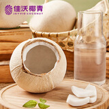 佳沃（JOYVIO）泰国进口香水椰皇 4粒装 320g～550g/粒 水果 源头直发 包邮