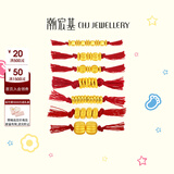 潮宏基 盘缠金黄金转运珠南瓜珠足金串珠小碎金叠戴DIY配件生日礼物 小碎金款（光面）