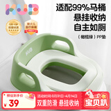 可优比（KUB）儿童马桶坐便器宝宝坐便圈男女孩马桶圈婴儿厕所辅助 pp坐垫