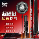 本诺碳素抄网超轻超硬抄网竿套装大物可伸缩杆钓鱼捞鱼网兜抄网头全套 【高碳款】+40#不锈钢折叠网头 1.1m