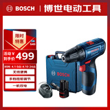 博世（BOSCH）起子机电钻电动螺丝刀钻孔安装GSR120-LI 2.0Ah双电12V锂电