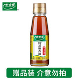 太太乐芝麻香油 凉拌调味烹饪火锅 100ml 赠品装 介意勿拍