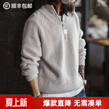 马登工装美式半拉链立领毛衣男春季半高领竖线肌理百搭弹力男士针织衫 烟灰色 【宽松偏大/高领毛衣男/毛线衣/2026新款】 L