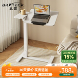 Brateck北弧任意桌床边桌气动可升降桌移动电脑桌书桌沙发茶几边桌置物架