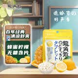 龙角散蜂蜜柠檬味无糖含片 10.4g  明星同款 清新口气 清润含片