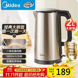 美的（Midea）电烧水壶家用热水壶大容量自动断电开水壶不锈钢无缝内电热水壶胆双层防烫大功率快速烧水沸腾正品 2L 【1800W大功率】双钢316L内胆 家用常备水壶系列