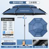 渔之源钓伞钓鱼伞三折叠拐杖伞雨伞遮阳伞户外便携遮阳伞机械臂短节伞 2.4米 弹簧款【整杆不锈钢 三折便携】雾蓝
