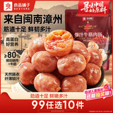 良品铺子爆汁牛筋肉肠90g火腿肠热狗肠猪肉烤肠香肠即食代餐泡面搭档