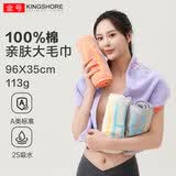 金号洗澡巾运动巾成人纯棉毛巾 新疆棉健身跑步巾96*35cm紫色113g