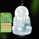 曼丽翠翡翠糯种飘兰花大观音吊坠菩萨玉坠项链男款礼物附证书