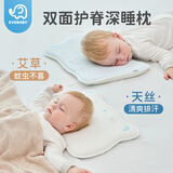 夏娃贝比（evebaby）云片枕头婴儿0-6个月以上新生儿童0-1-3岁婴幼儿宝宝护脊枕头夏季 喵喵枕 粉 (1-3岁 高2.5cm)