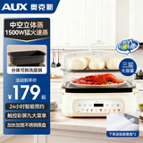 奥克斯电蒸锅可拆卸家用四层大容量新款可拆洗底锅预约保温涮炖蒸焖蒸煮一体不锈钢蒸盘早餐火锅多功能分体式电蒸锅 20L【3层】2不锈钢蒸盘+可拆洗底锅+预约保温