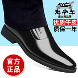 老爷车男鞋高档牛皮男士皮鞋春夏正装商务皮鞋男增高透气软底中年爸爸鞋 GZ9608-1黑色【增高单鞋款】 39 (245mm) 标准码