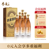 李渡窖龄30 元窖香型白酒 52度 500ml*6瓶 整箱装