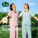 松山棉店薄荷罗纹睡衣男女短袖带胸垫家居服套装情侣凉感抑菌可外穿家居服 【女 I 带杯 I 短袖长裤】粉色-热销色 L （165） 推荐 女士110-125斤、男士140-155斤