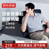 京东京造桑蚕丝polo衫男士短袖高端t恤春夏新款凉感礼物云灰纽扣XL