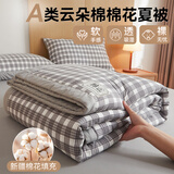 南极人（Nanjiren）被子1.5米x2米空调被夏凉被A类母婴可机洗裸睡夏天学生宿舍单人被 澳白-灰 【A类母婴级 超柔 可机洗】 单人夏被150x200cm【新疆棉花填充】 夏被