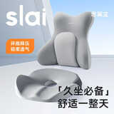 思莱宜靠垫办公室腰靠腰垫椅子靠垫靠背座椅呵护腰枕腰椎垫靠枕