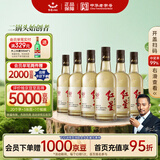 红星二锅头大曲酿 清香型白酒纯粮 42度500ml*6瓶整箱装 新老包装随机