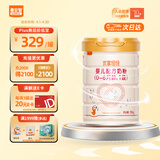 喜安智 新国标优享恒悦1段(0-6月)婴儿配方奶粉 750g