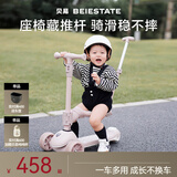 贝易至尊滑板车 1-3-6岁可折叠可坐溜溜平衡车宝宝生日礼物遛娃神器 【三合一推行款】贝母粉-赠车筐