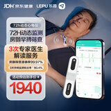 乐普24小时动态心电图检测仪心脏监测家用holter早搏仪老人Epatch-T