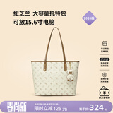 纽芝兰（NUCELLE）飞马托特包2026轻奢小众单肩手提大容量通勤女士包生日礼物送女生