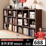 林之语全实木矮格子柜家用组合收纳储物柜八格小型书架置物架落地书柜 【全实木-三层】胡桃18格180x90