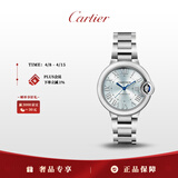 卡地亚(Cartier)蓝气球系列机械手表女款蓝盘钢带33mmWSBB0062 礼物