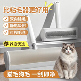 LYNN猫毛清理器吸附神器 宠物除毛刷子粘毛器床单沙发地毯吸猫毛神器