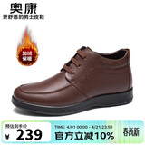 奥康（Aokang）休闲商务加绒保暖棉鞋简约舒适皮鞋103021038棕色39码