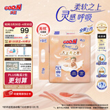 大王（GOO.N）【柔透双护】光之羽宝宝夏季超薄干爽纸尿裤婴儿柔软能兜尿不湿 【超值多片装】纸尿裤 XL28片