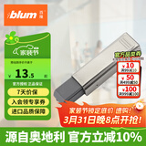 百隆（BLUM）奥地利进口快装阻尼铰链静音缓冲衣橱柜铰链CLIP 100°五金配件 全盖 外置阻尼缓冲器