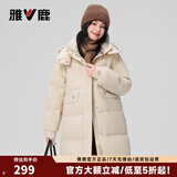 雅鹿冬季羽绒服女2026新款中长款时尚冬装连帽加厚派克服韩版外套女装 米白色 L 165 【推荐130-150斤】