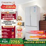 卡萨帝533升法式多门冰箱零嵌入双系统700宽一级能效大容量家电以旧换新政府补贴至高立减15%