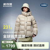波司登（BOSIDENG）冬季羽绒服鹅绒女士泡芙加厚时尚百搭立领外套商场热卖同款 燕麦色7185 M 165/88A充绒量191g 体重约110-120斤