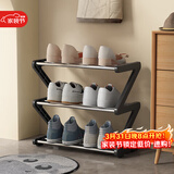 安尔雅简易鞋架多层家用门口创意Z型鞋架子多层防尘鞋柜 钢管款3层小号