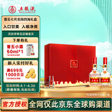 五粮液普五第七代 浓香型52度500ml*2 名扬四海礼盒装 出口版 官方授权