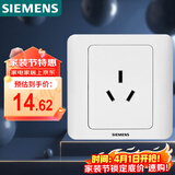 西门子（SIEMENS）开关插座  16A三孔 空调插座 暗装面板 远景雅白色5UB02001CC1