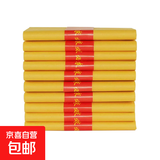 黄金万两金元宝大捆祭祀黄纸烧的黄纸路路通黄裱纸打孔纸烧五七周年用品冥用纸币清明中元十月一送寒衣节用品 【黄裱纸10捆1000张】尺寸20*30