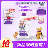 金纺自营3倍防粘毛猫毛狗毛抗皱防静电衣物护理剂4.8斤