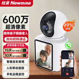 纽曼无线智能AI摄像头家用室内家庭高清双向视频通话手机远程监控器360度无死角带夜视全景语音可对话