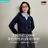茵曼学院风polo领假两件麻花毛衣2026秋女装新款针织开衫 藏青 M