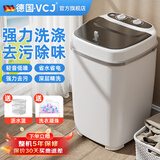 VCJ洗衣机半全自动迷你洗衣机小型洗脱一体小型家用母婴内衣裤洗袜子神器儿童单身人宿舍出租房 7.5KG旗舰款【强力洗涤*定时降噪快洗】白