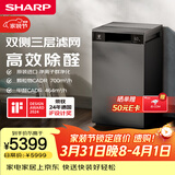 夏普空气净化器除过敏原除甲醛高浓度PCI净离子群家用除雾霾烟尘除异味原装进口日系极简风S120Z